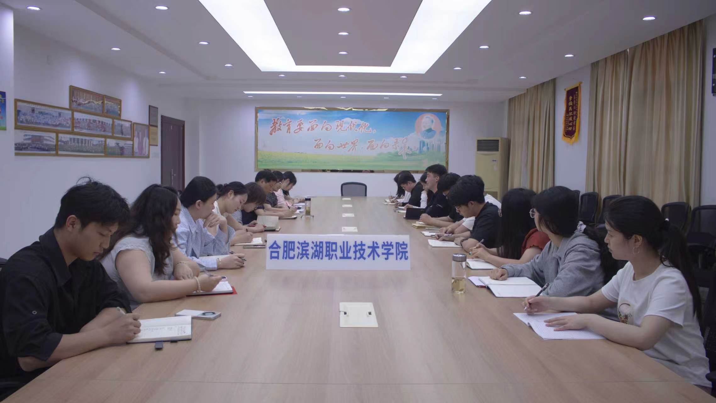 凝心聚力谋发展 交流建言谱新篇——合肥滨湖职业技术学院圆满召开教师座谈会